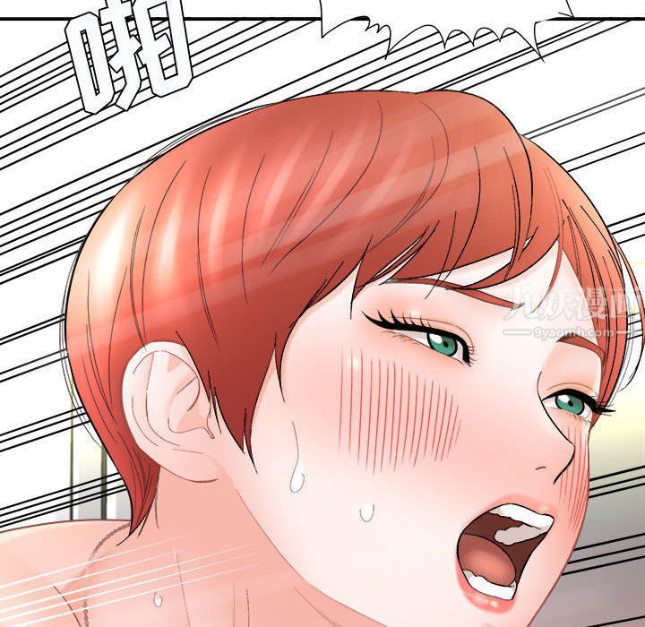 想做你的助手第15话