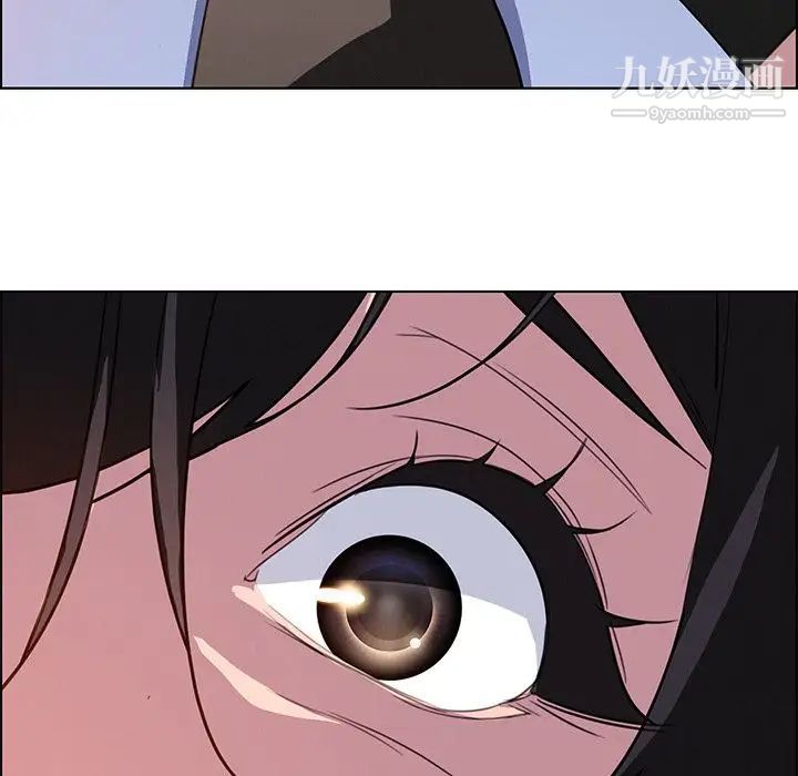 雨聲的誘惑第24話