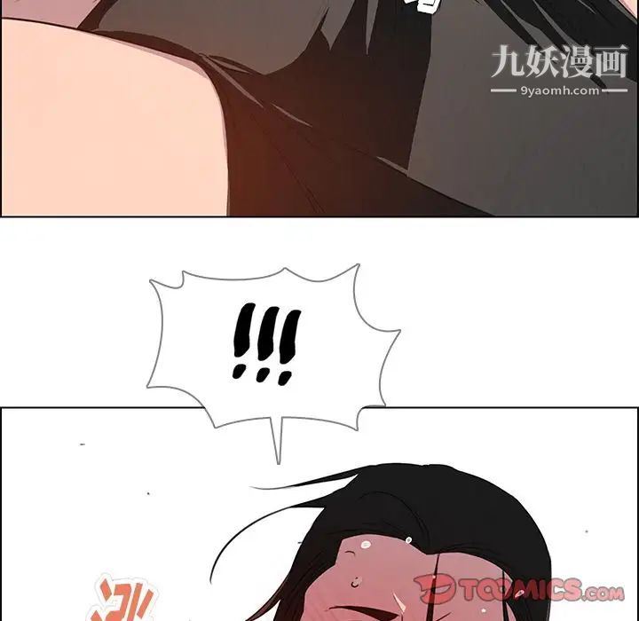 雨聲的誘惑第24話