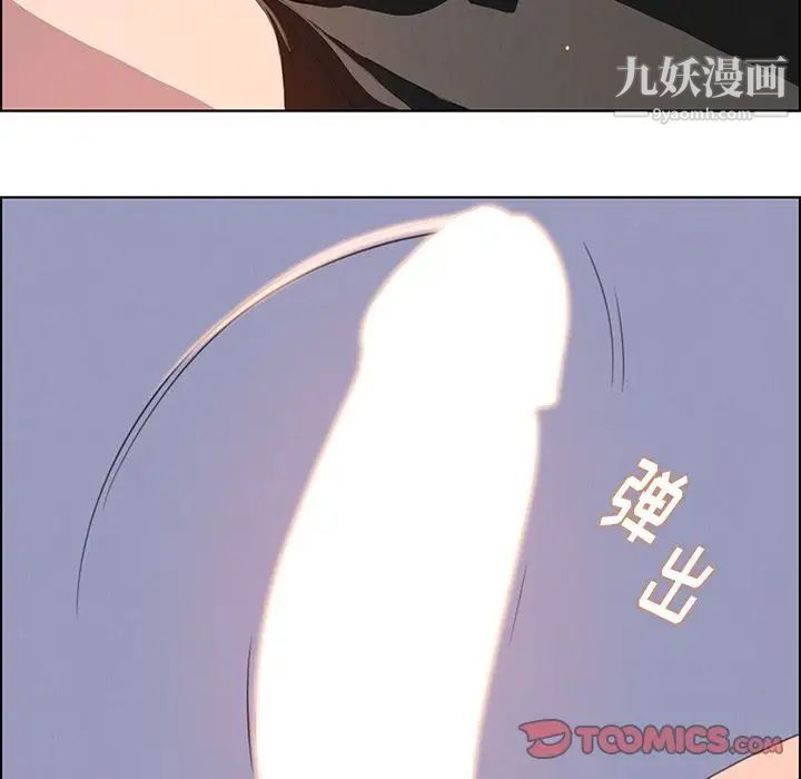 雨聲的誘惑第24話