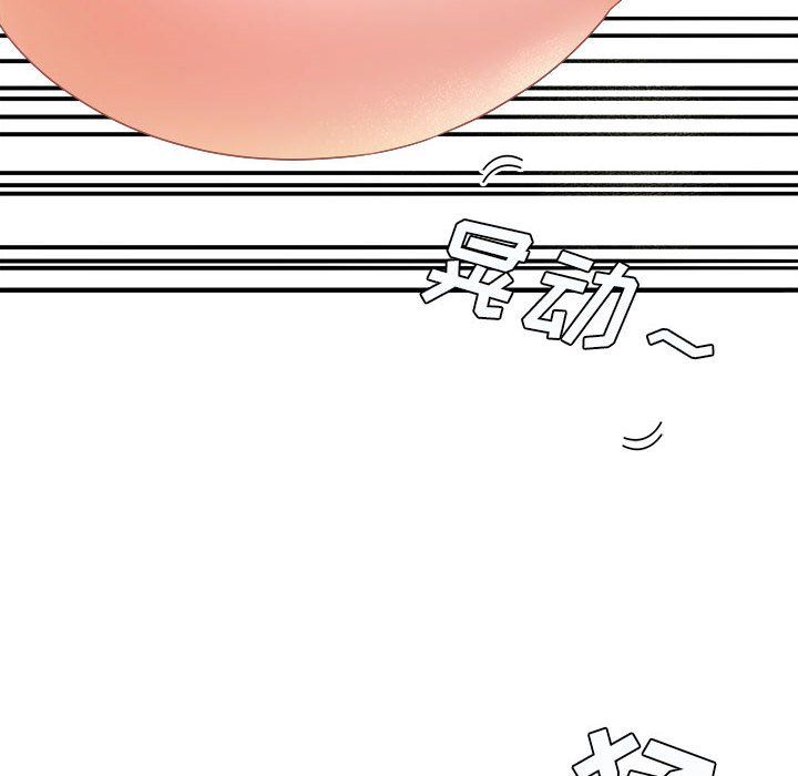 想做你的助手第15话