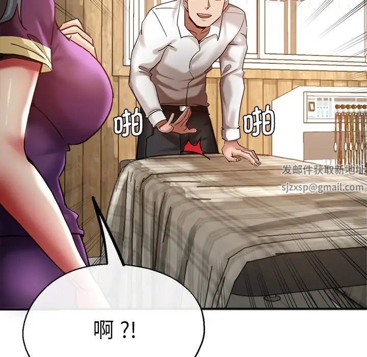 瑜珈初体验第39话