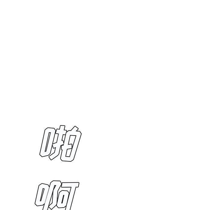 想做你的助手第15话