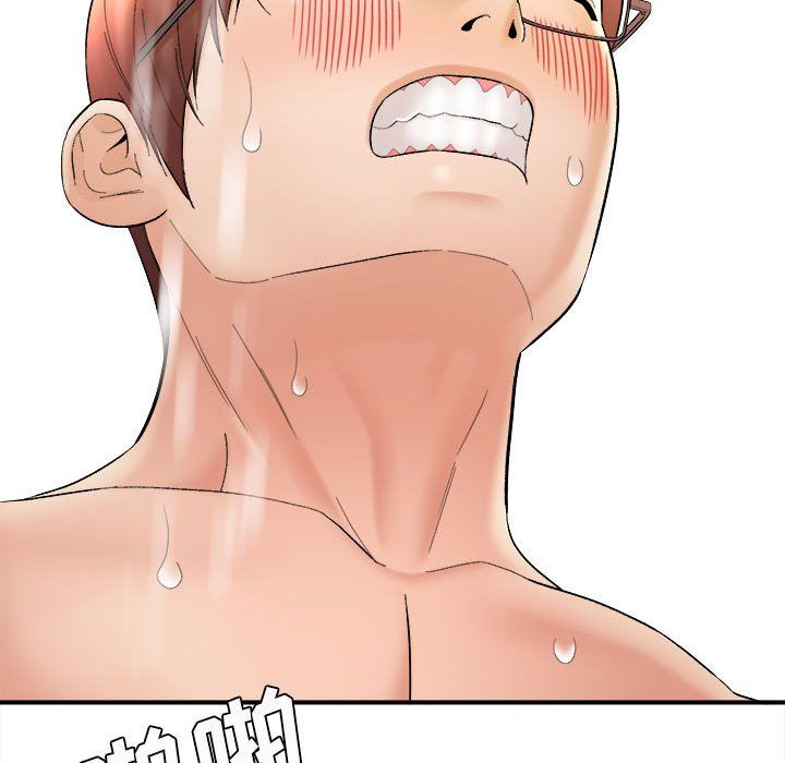 想做你的助手第15话