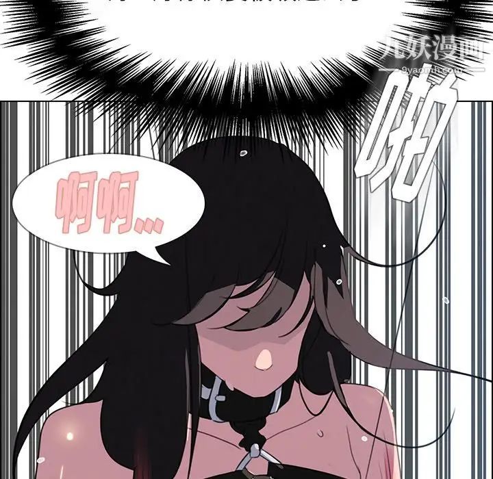 雨聲的誘惑第24話