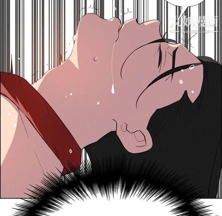 雨聲的誘惑第24話