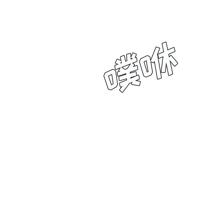 想做你的助手第15话