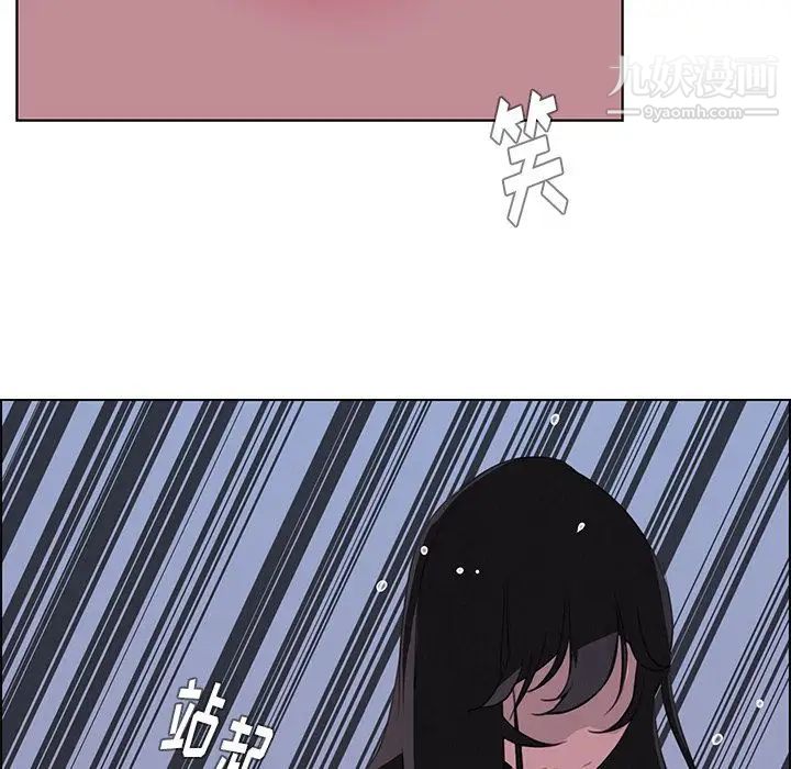 雨聲的誘惑第24話