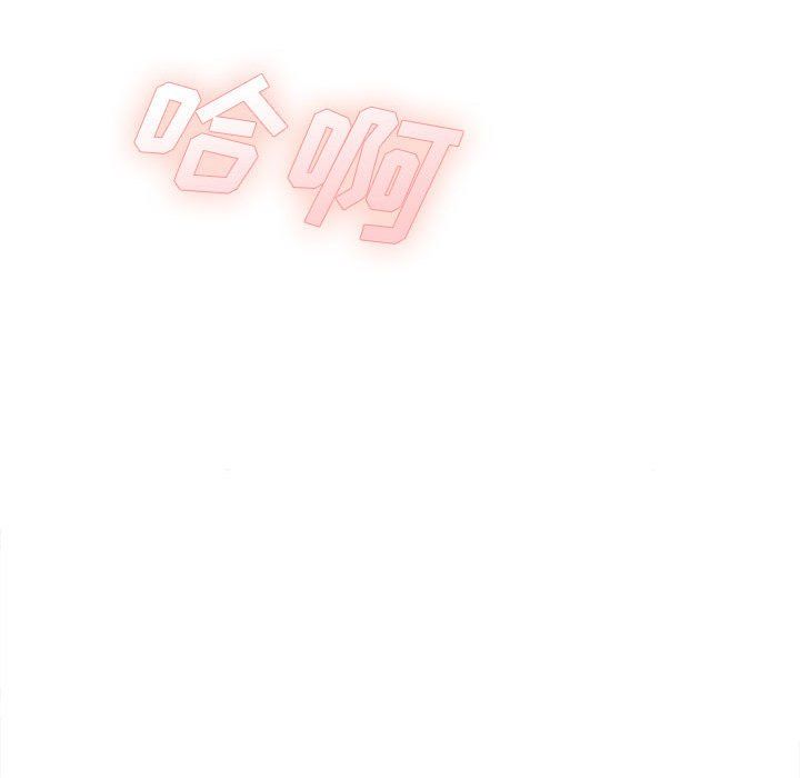 想做你的助手第15话