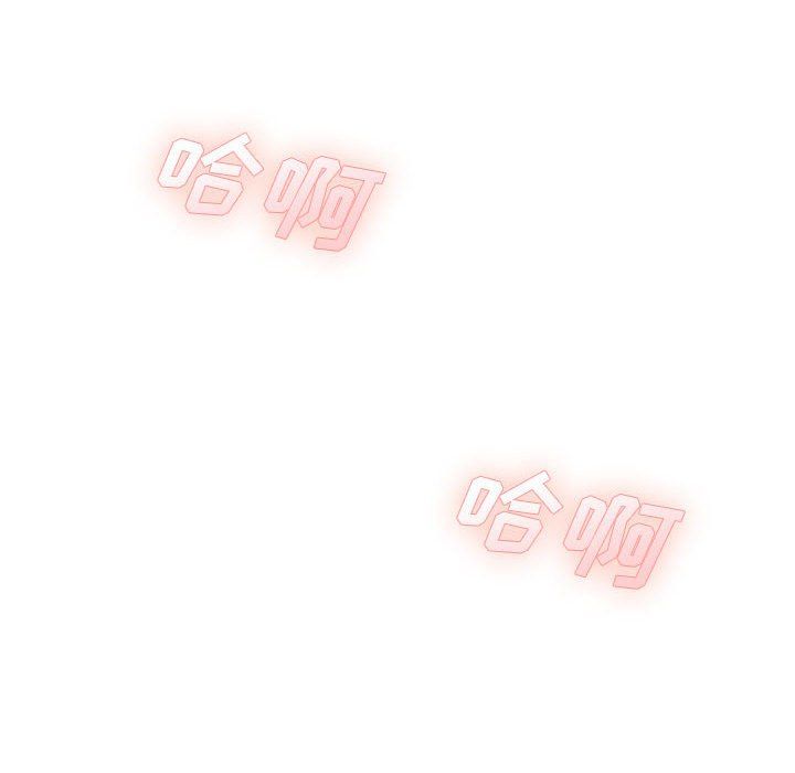 想做你的助手第15话