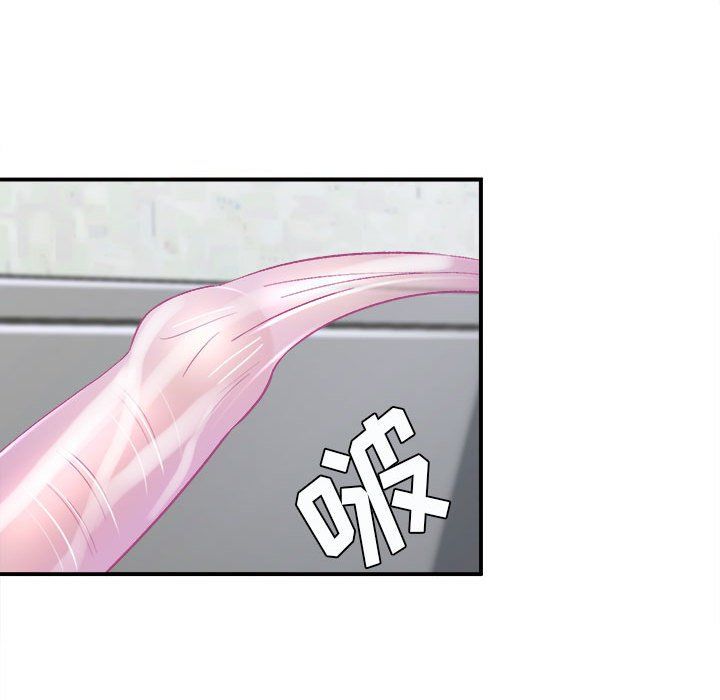 想做你的助手第15话