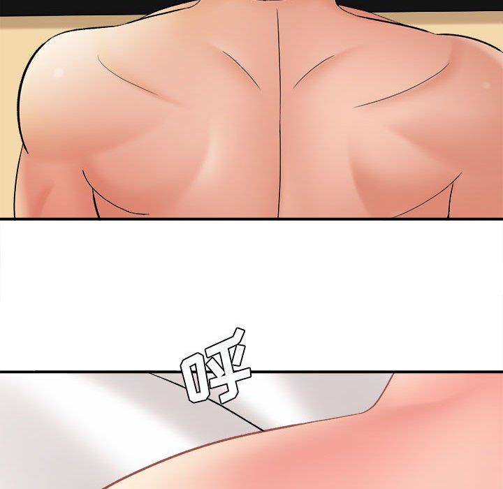 想做你的助手第15话