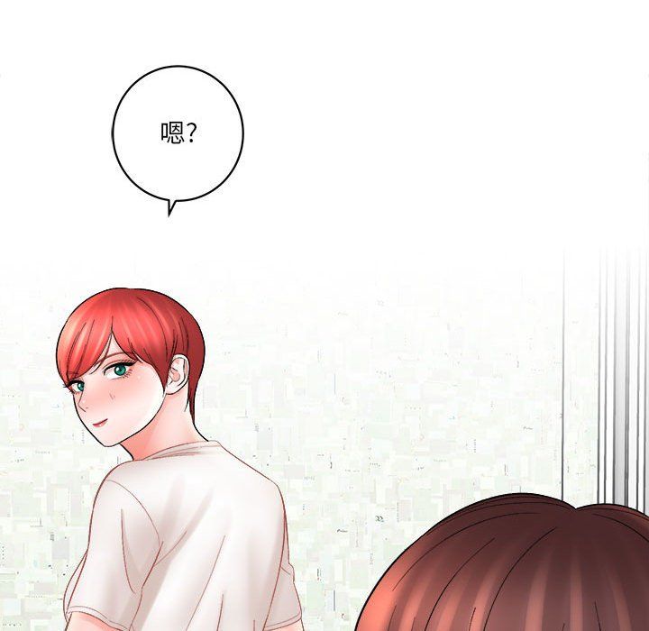 想做你的助手第15话