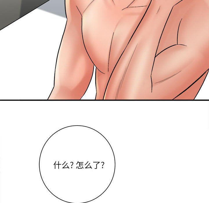 想做你的助手第15話