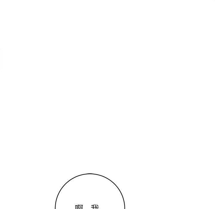 想做你的助手第15话