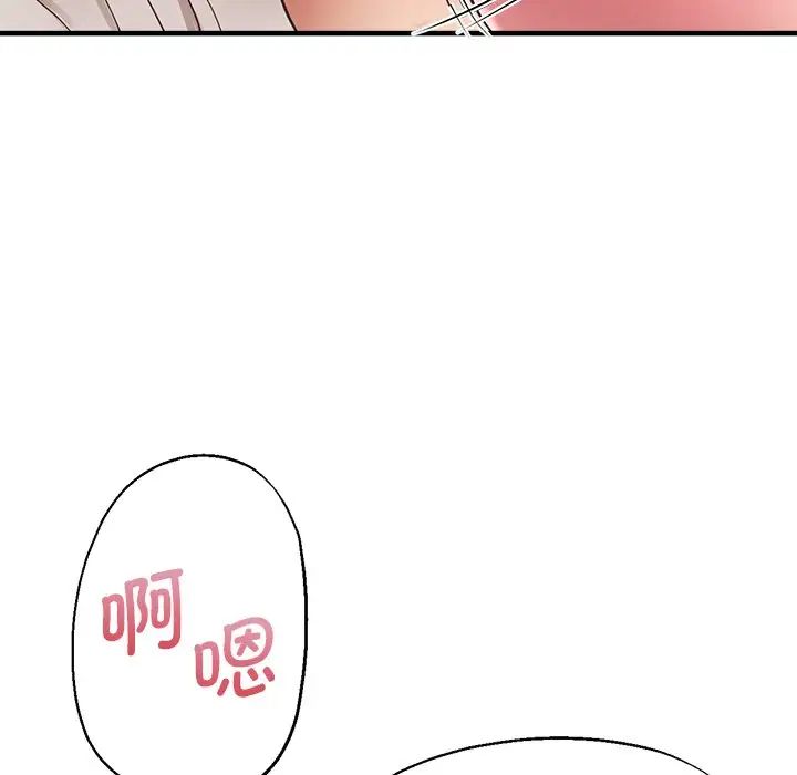 瑜珈初体验第39话