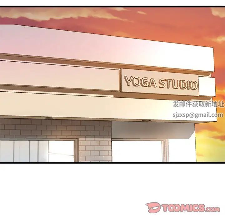 瑜珈初体验第39话