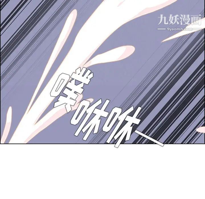 雨声的诱惑第24话