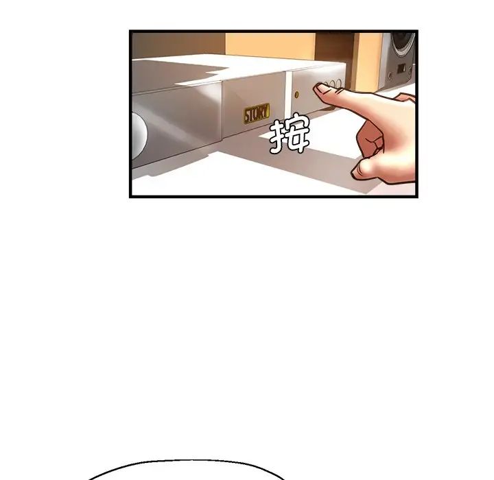 瑜珈初体验第39话