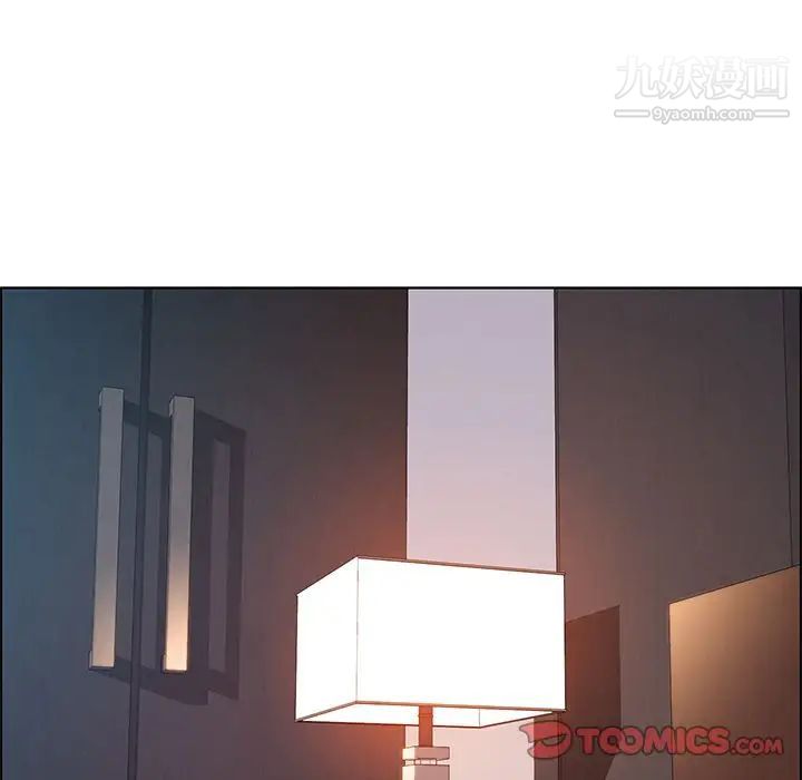 雨声的诱惑第24话