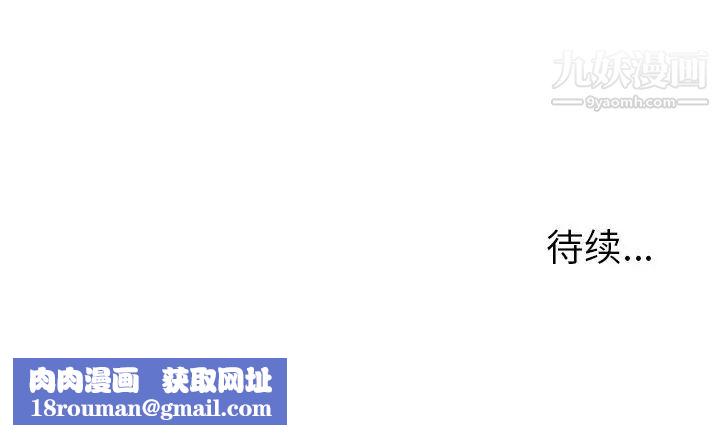 雨声的诱惑第24话