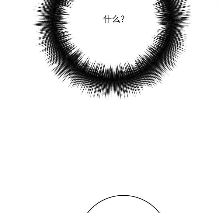 想做你的助手第15話