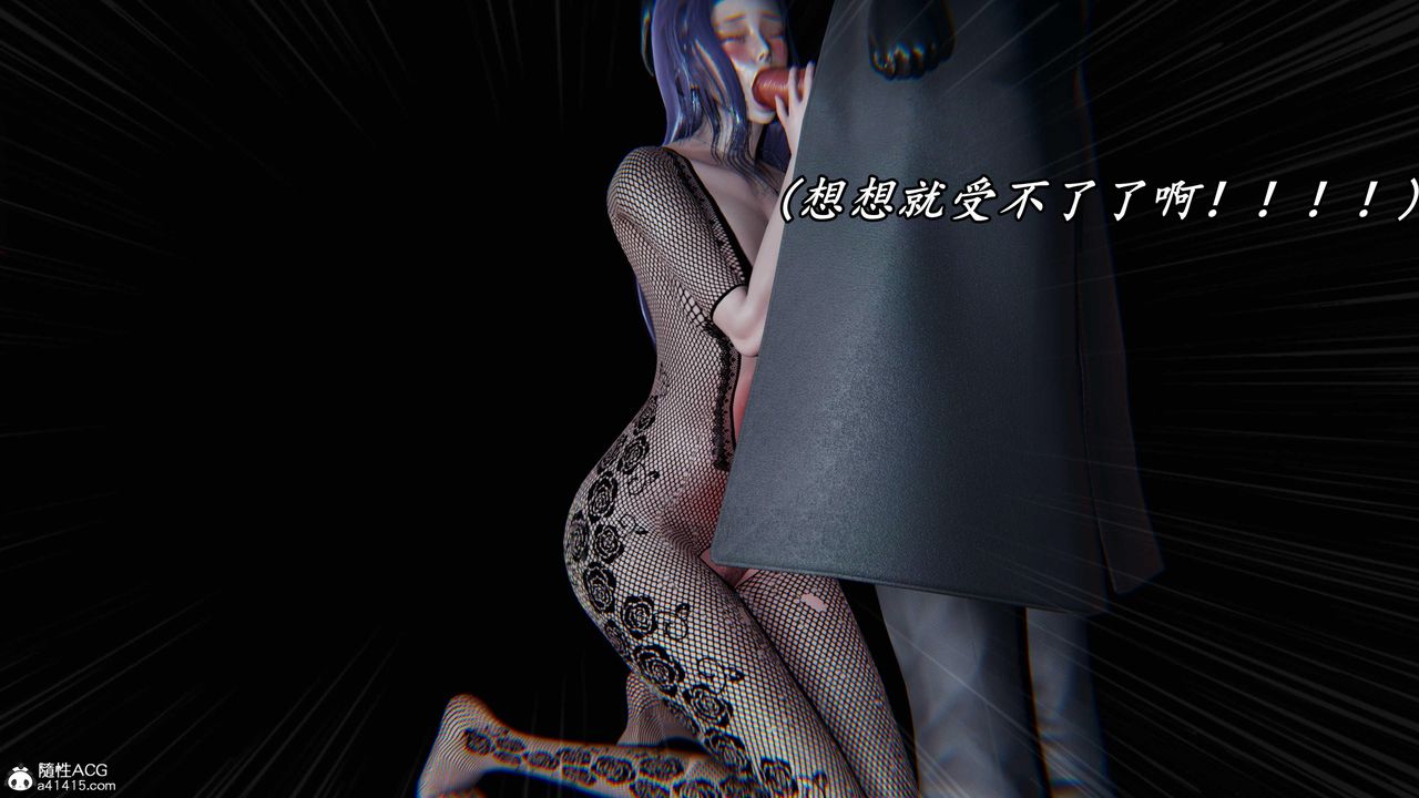 [3D]逆转第三季第47话