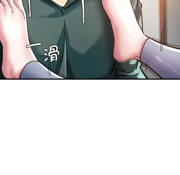 瑜珈初体验第39话