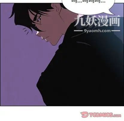 雨聲的誘惑第25話