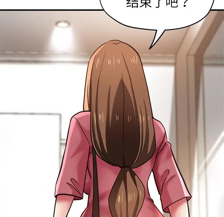 瑜珈初體驗第39話