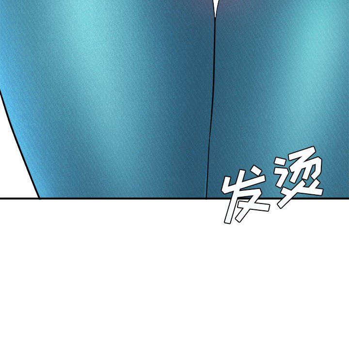 想做你的助手第15话