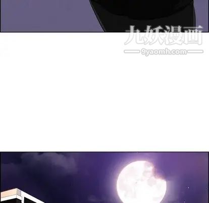 雨聲的誘惑第25話