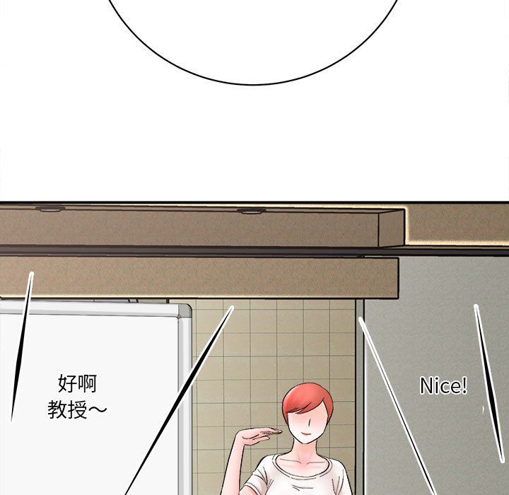 想做你的助手第16話