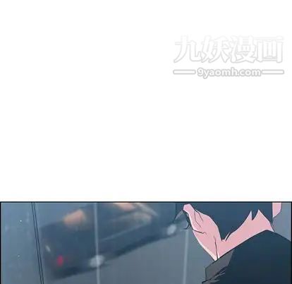 雨聲的誘惑第25話