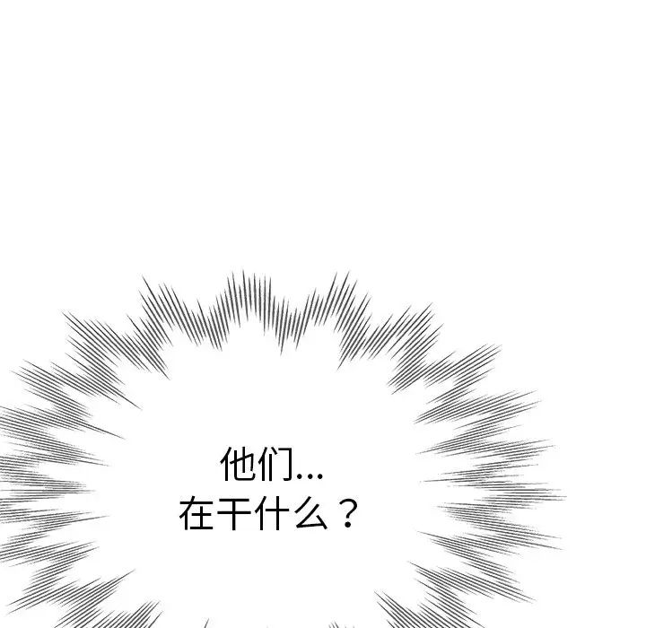 瑜珈初体验第40话