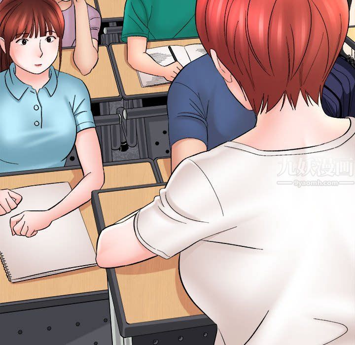 想做你的助手第16話