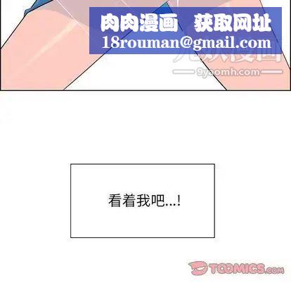 雨声的诱惑第25话