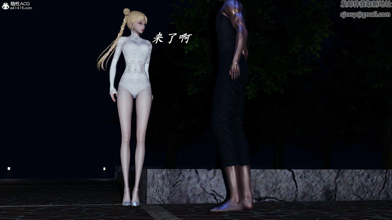 [3D]逆转第三季第47话