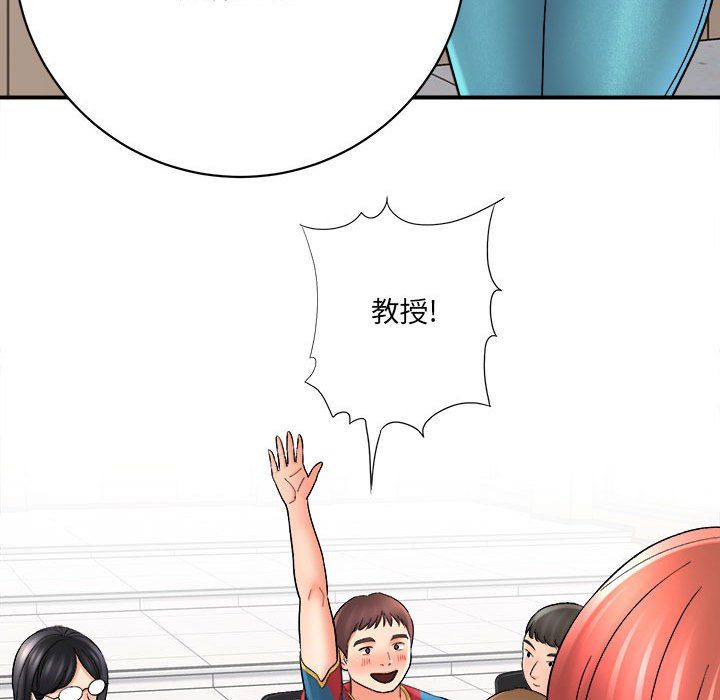 想做你的助手第16话