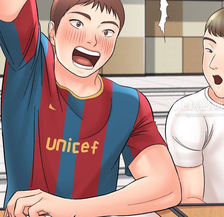 想做你的助手第16话