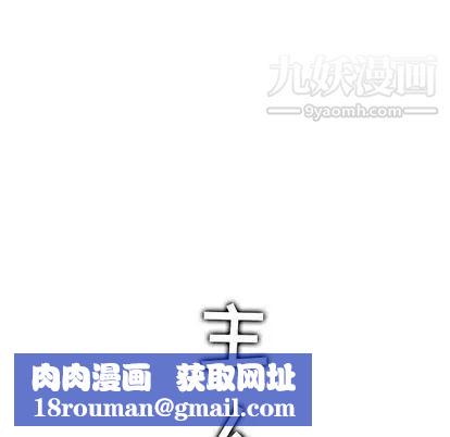 雨聲的誘惑第25話