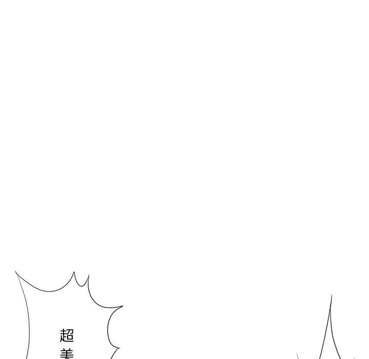 想做你的助手第16話