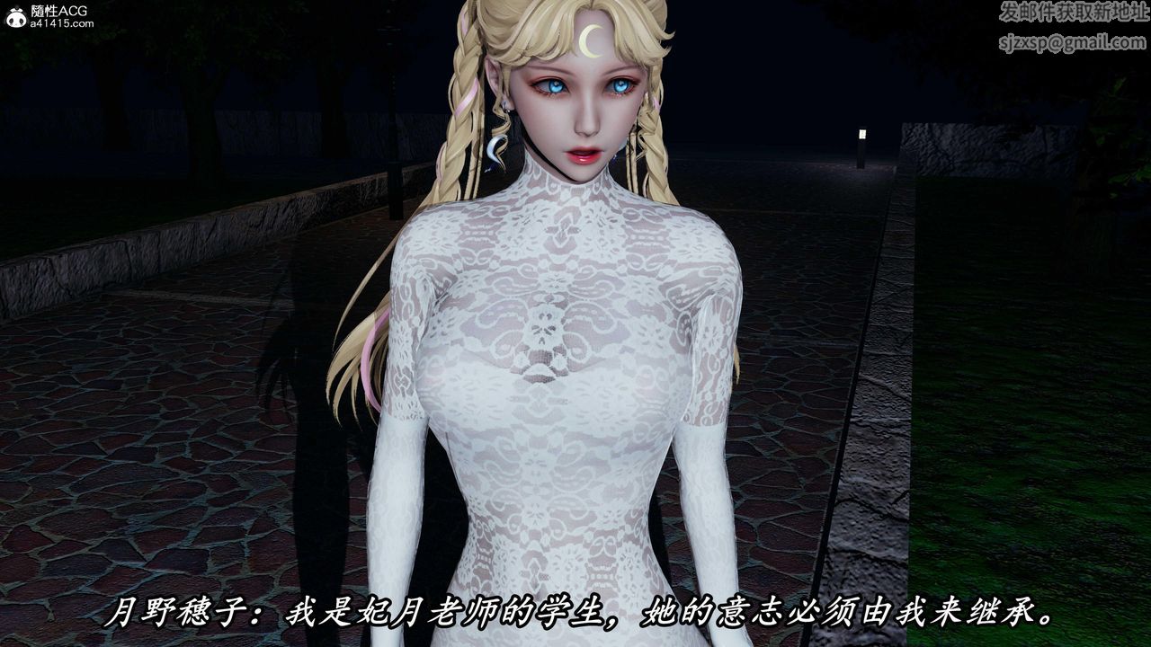 [3D]逆轉第三季第47話