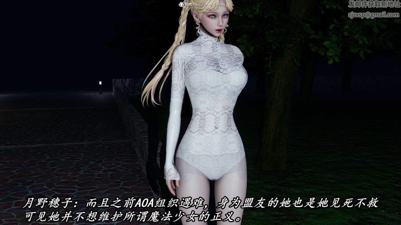 [3D]逆转第三季第47话