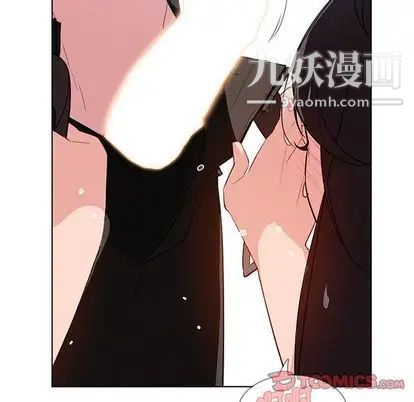 雨聲的誘惑第25話