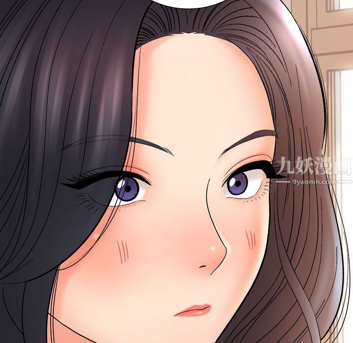 想做你的助手第16话