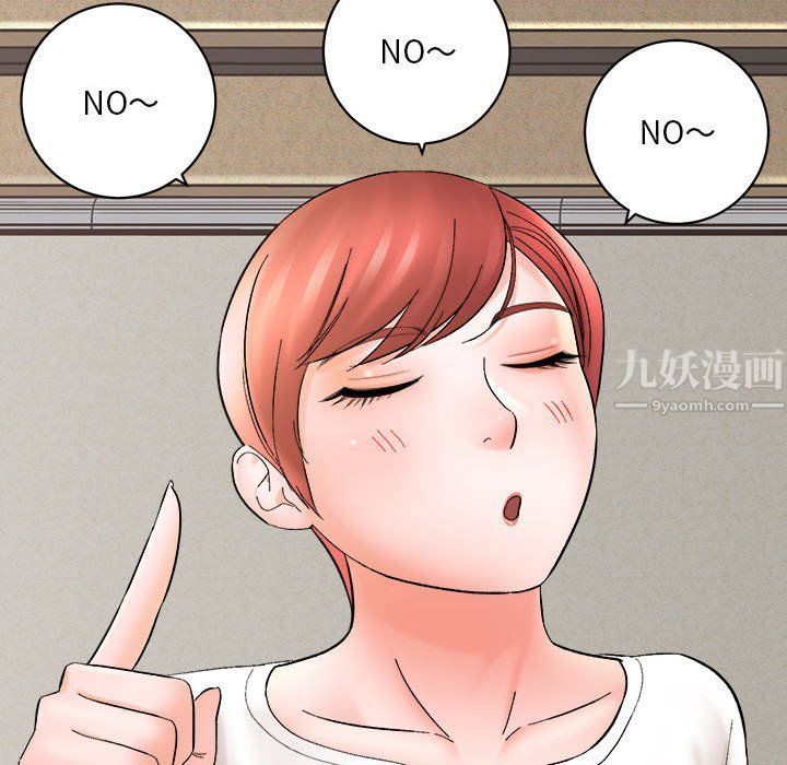 想做你的助手第16话