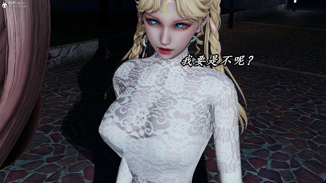 [3D]逆转第三季第47话