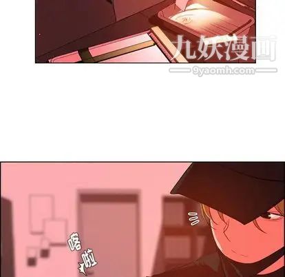 雨聲的誘惑第25話