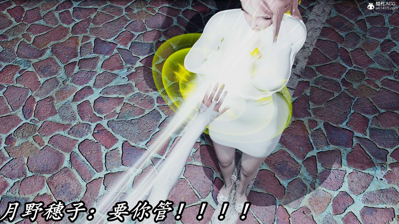 [3D]逆转第三季第47话